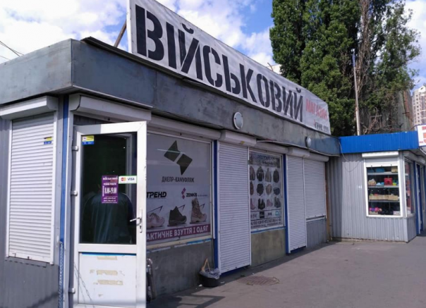 Как-будто такого не ожидали