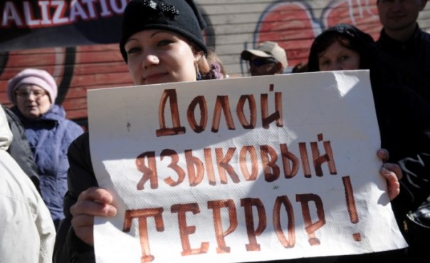 «Языковые» штрафы в Прибалтике добрались до европейцев