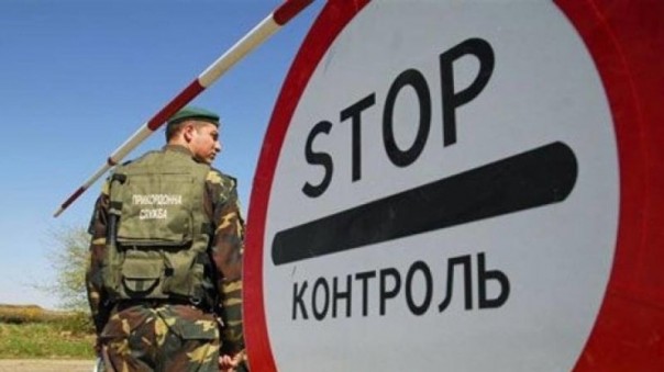 МИД Украины потребует от россиян заранее предупреждать о приезде МИД Украины потребует от россиян заранее предупреждать о приезде