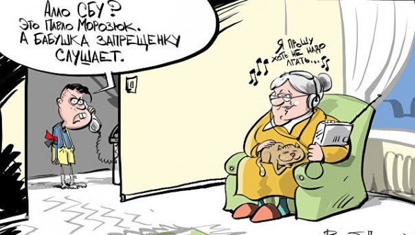 В России отреагировали на идею обязать россиян сообщать о въезде на Украину