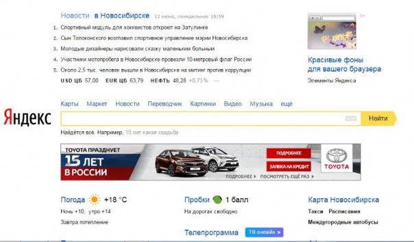 Почему Алексей Навальный оболгал «Яндекс»?