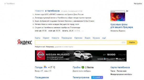 Почему Алексей Навальный оболгал «Яндекс»?