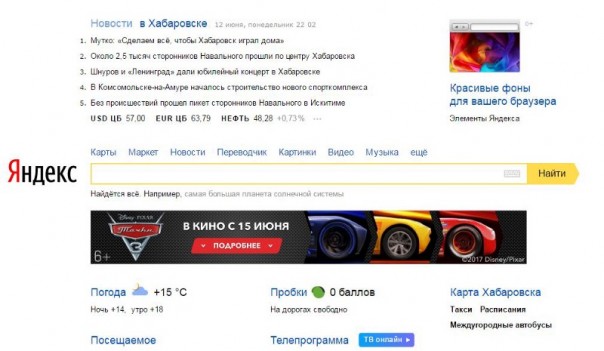 Почему Алексей Навальный оболгал «Яндекс»?