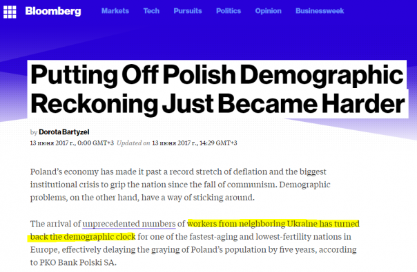 Безвиз, говорите?