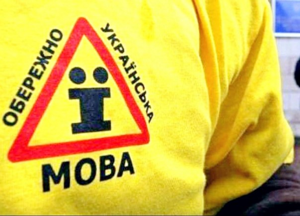 Украинский язык – бесполезный и бесперспективный! Александр Роджерс