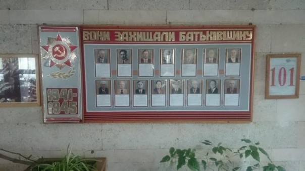 Студент из Львова добился демонтажа Красной звезды со стенда в честь героев Великой Отечественной в Киеве