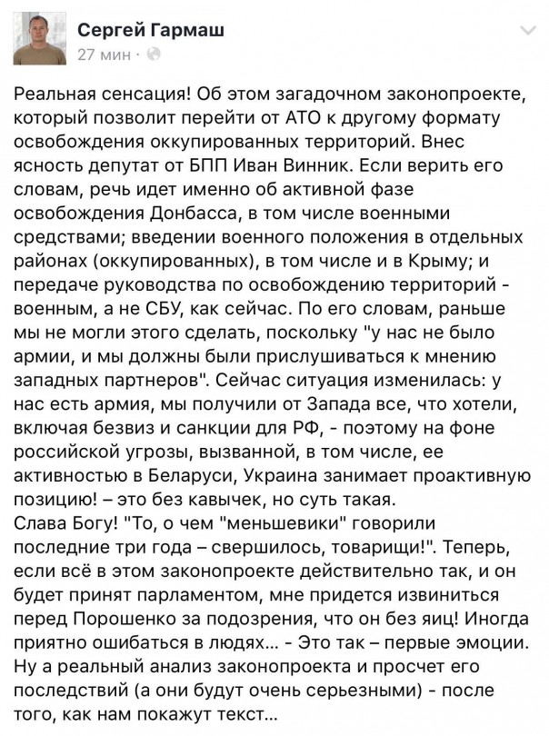 Баттл взглядов на Донбасс: Украина VS Россия. Юлия Витязева Баттл взглядов на Донбасс: Украина VS Россия. Юлия Витязева