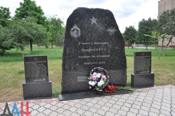  Донецкий военный лицей им. Берегового в торжественной обстановке отметил свой 22-й выпуск 