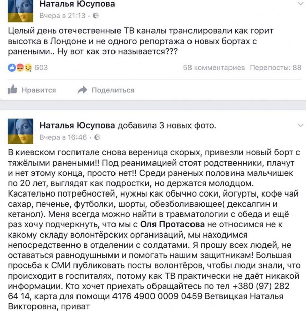 Спасение умирающих - дело рук самих умирающих. Юлия Витязева Спасение умирающих - дело рук самих умирающих. Юлия Витязева