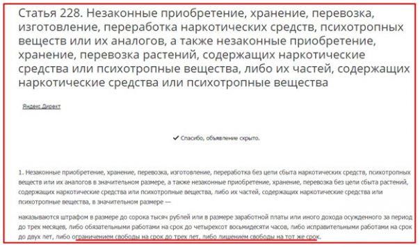 Навальный, статья 228 и «декриминализация» марихуаны Навальный, статья 228 и «декриминализация» марихуаны