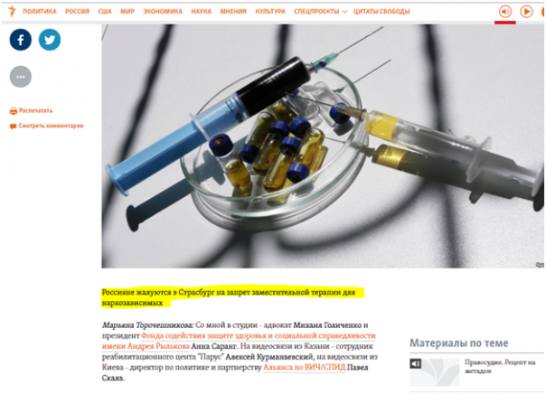 Навальный, статья 228 и «декриминализация» марихуаны Навальный, статья 228 и «декриминализация» марихуаны