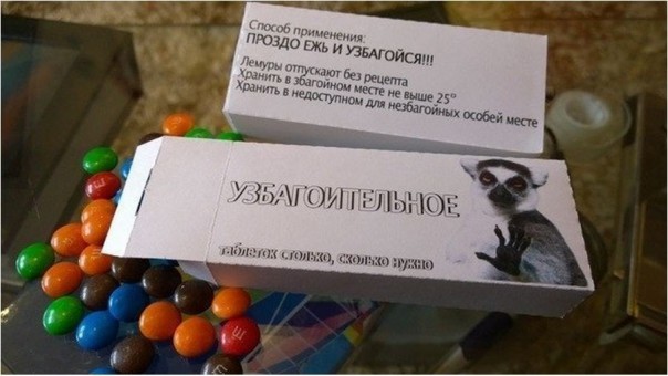 Дежурство Доктора Жени