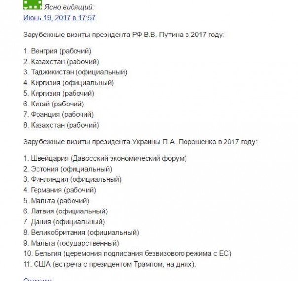 "Рашка - фсё", а Украина в шоколаде. Юлия Витязева "Рашка - фсё", а Украина в шоколаде. Юлия Витязева