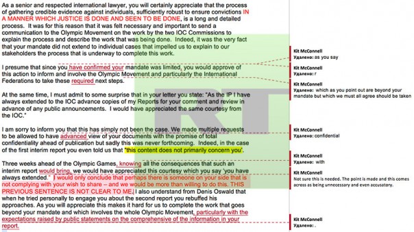 «Мой доклад вас не касается»: хакеры Fancy Bears вскрыли переписку Макларена с МОК «Мой доклад вас не касается»: хакеры Fancy Bears вскрыли переписку Макларена с МОК