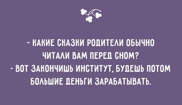 Хохмы с Сети. Детишки и их перлы.