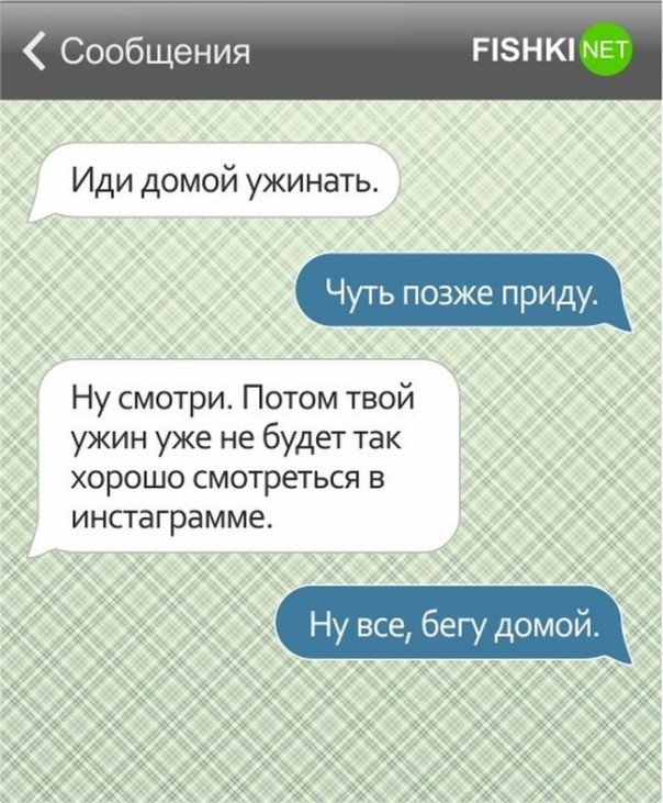 Хохмы с Сети. Детишки и их перлы.