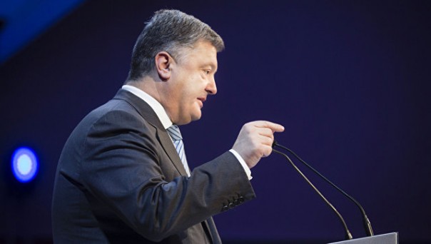 В Раде готовят импичмент Порошенко