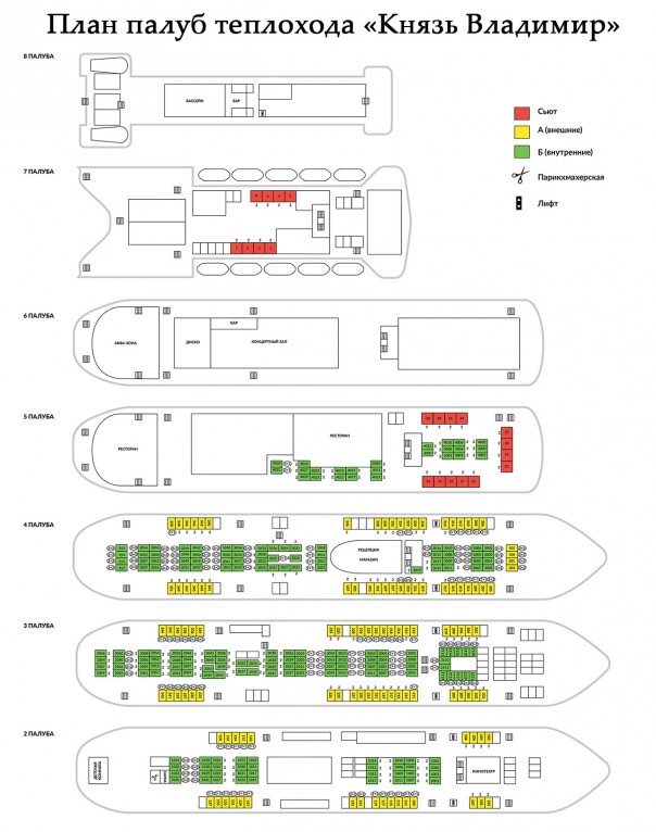 На круизный лайнер «Князь Владимир», который начал курсировать из Сочи в Крым, уже продано более 5 тысяч путевок.