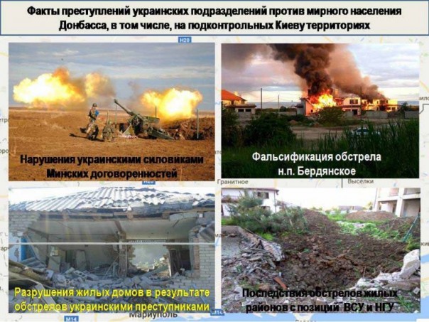 Сводка от МО ДНР 23 июня 2017. Укрофашисты за неделю выпустили по ДНР более 2800 снарядов, погибли четыре человека, повреждено 46 домостроений