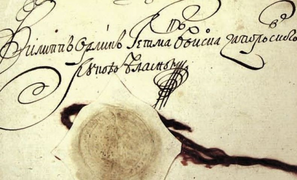 «Староукраинский» язык «конституции» Филиппа Орлика «Староукраинский» язык «конституции» Филиппа Орлика