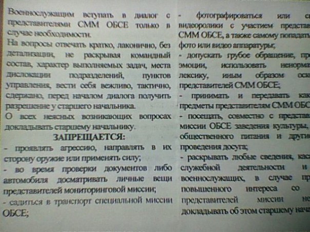 "Хлебное перемирие" говорите? Ну-ну