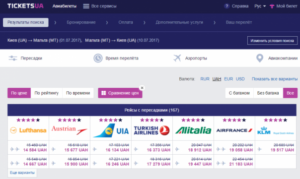 Безвизг и багатые турысты из цэЕуропы