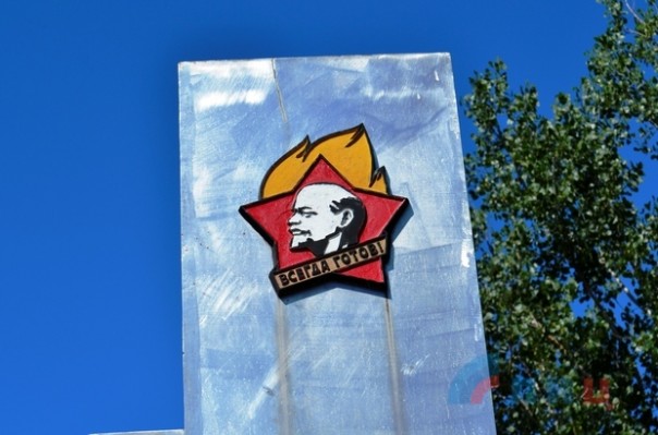 Сводка от НМ ЛНР 27 июня 2017. ''Хлебное перемирие'' в разгаре: ВСУ обстреляли н.п. Веселая Гора Сводка от НМ ЛНР 27 июня 2017. ''Хлебное перемирие'' в разгаре: ВСУ обстреляли н.п. Веселая Гора