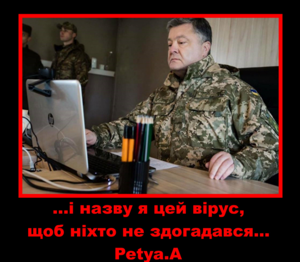 Microsoft подтвердила вину MEDoc в распространении интернет-вируса