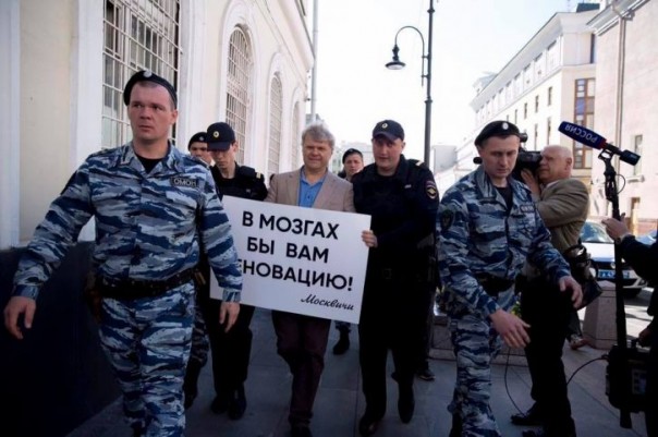 Совет Федерации принял закон о реновации в Москве, противники опять митинговали Совет Федерации принял закон о реновации в Москве, противники опять митинговали