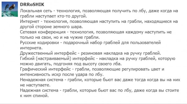 "Мыздобулы" в картинках. Смешных и не очень...28.06.2017 "Мыздобулы" в картинках. Смешных и не очень...28.06.2017