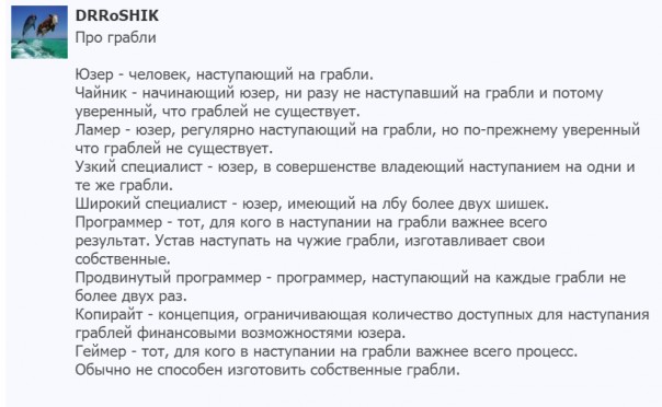 "Мыздобулы" в картинках. Смешных и не очень...28.06.2017 "Мыздобулы" в картинках. Смешных и не очень...28.06.2017