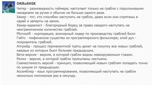 "Мыздобулы" в картинках. Смешных и не очень...28.06.2017 "Мыздобулы" в картинках. Смешных и не очень...28.06.2017