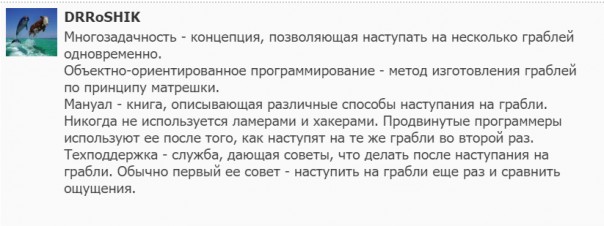 "Мыздобулы" в картинках. Смешных и не очень...28.06.2017 "Мыздобулы" в картинках. Смешных и не очень...28.06.2017