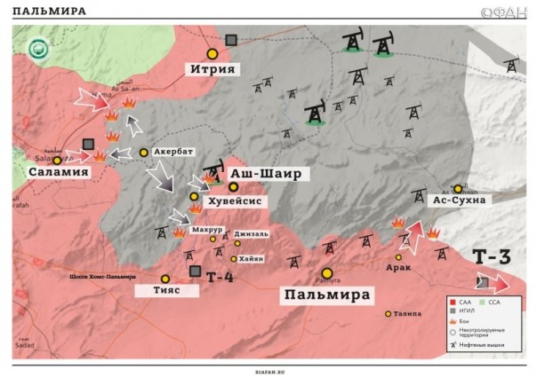 28 июня 2017. Военная обстановка в Сирии. США готовят общество к войне с Сирией. ИГ теряет два квартала в Мосуле, коалиция призывает ИГИЛ сдаться 28 июня 2017. Военная обстановка в Сирии. США готовят общество к войне с Сирией. ИГ теряет два квартала в Мосуле, коалиция призывает ИГИЛ сдаться