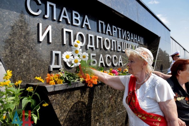 Жители Донецка отдали дань памяти подвигу павших во времена ВОВ партизан и подпольщиков