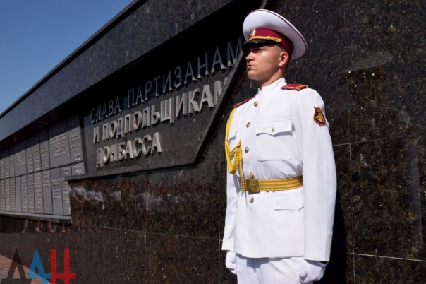 Жители Донецка отдали дань памяти подвигу павших во времена ВОВ партизан и подпольщиков