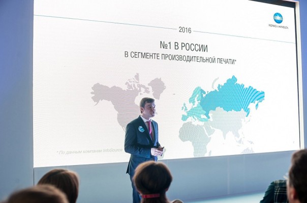 Konica продемонстрировала карту России без Крыма, Калининграда и Сахалина