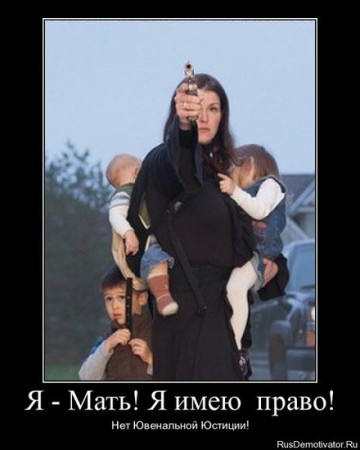 Исповедь Человека, попавшего в западный "рай"