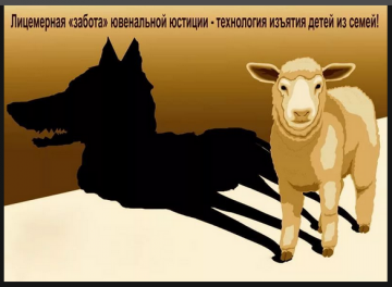 Исповедь Человека, попавшего в западный "рай"