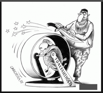 Исповедь Человека, попавшего в западный "рай"