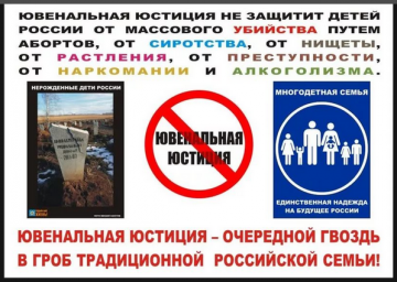 Исповедь Человека, попавшего в западный "рай"