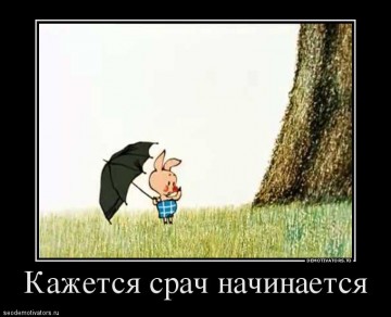 Странное покушение на Украине...