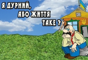 Украина пригрозила обанкротить Россию, чтобы «вернуть Крым»