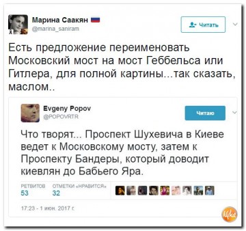 "Мыздобулы" в картинках. Смешных и не очень... Воскресный выпуск от 04.06.2017