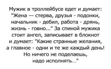 "Мыздобулы" в картинках. Смешных и не очень... Воскресный выпуск от 04.06.2017