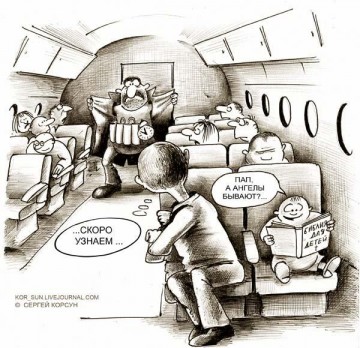 "Мыздобулы" в картинках. Смешных и не очень... Воскресный выпуск от 04.06.2017