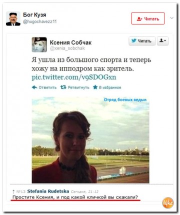 "Мыздобулы" в картинках. Смешных и не очень... Воскресный выпуск от 04.06.2017