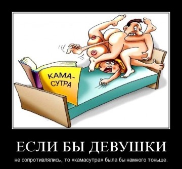 "Мыздобулы" в картинках. Смешных и не очень... Воскресный выпуск от 04.06.2017