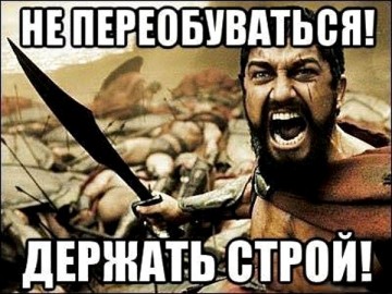 Мутация СУГС-патриотов