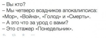 "Мыздобулы" в картинках. Смешных и не очень... 06.06.2017